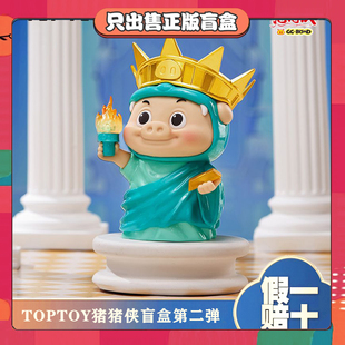 正版TOPTOY猪猪侠GGBond第二弹经典盲盒系列手办潮玩摆件小孩礼物