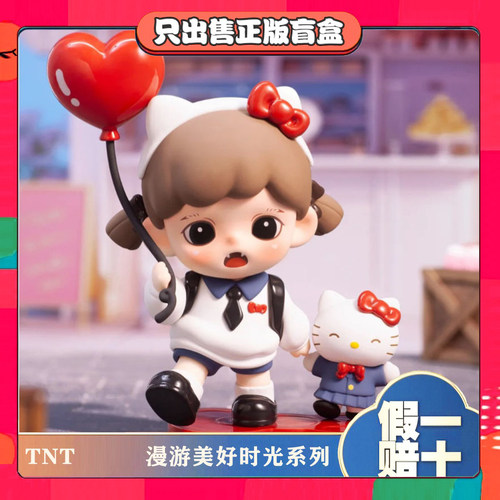 正版TNT妹妹Zoraa库洛米联名漫游美好时光系列盲盒手办潮玩具礼物
