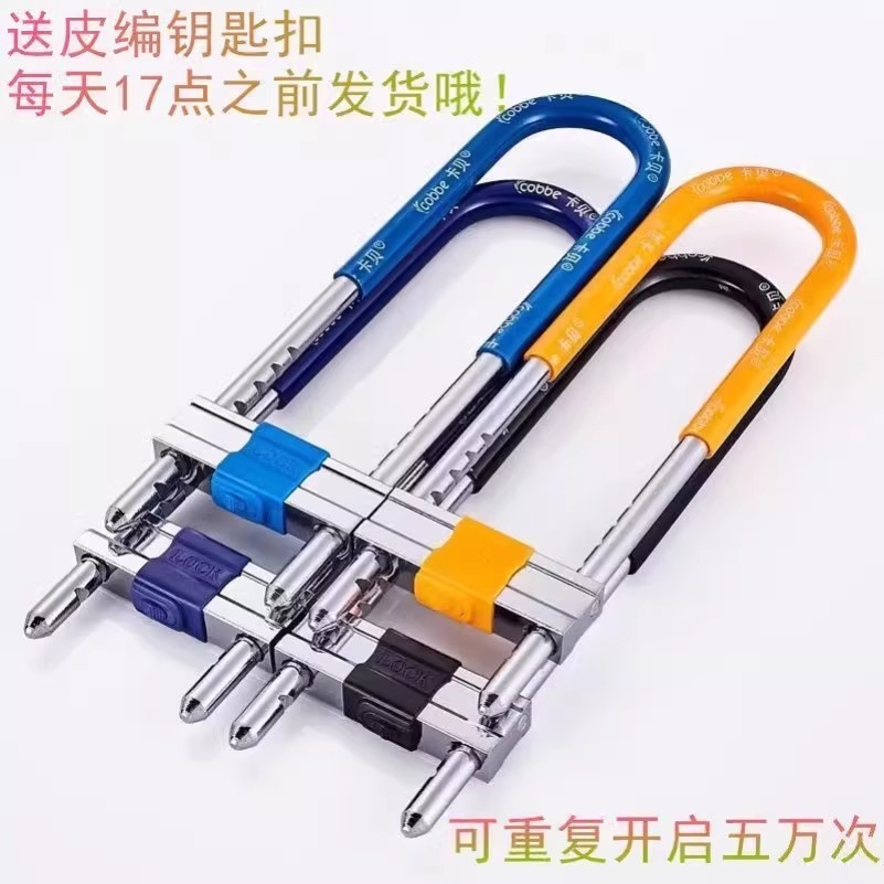 玻璃门锁U型锁抗液压剪防盗锁