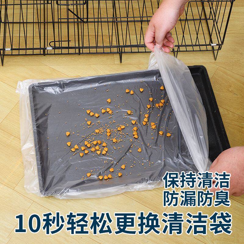 宠物托盘加厚清洁袋鹅鹉鸟笼垫纸垃圾袋狗笼兔笼次性接粪便薄膜