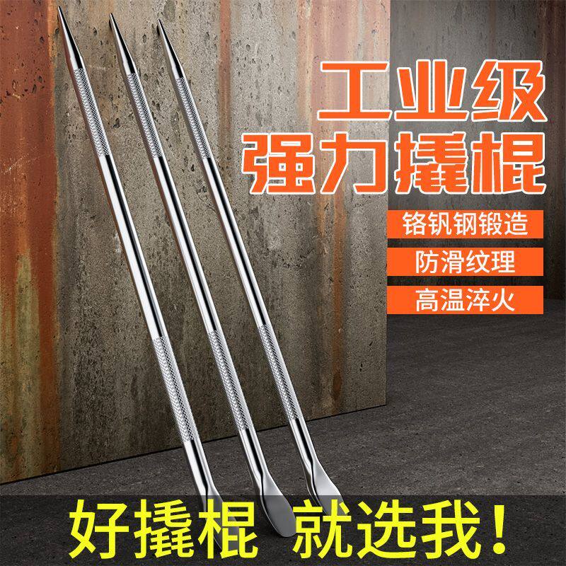货车撬棍高硬度高经钢材撬棍紧绳工具多功能撬杠高硬度特种钢圆撬