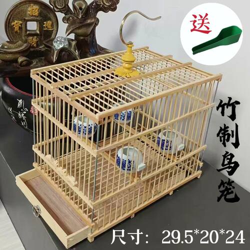 特价原色鸟笼竹制鸟笼贝子红子玉鸟黄雀笼竹子长方形包邮笼子便宜