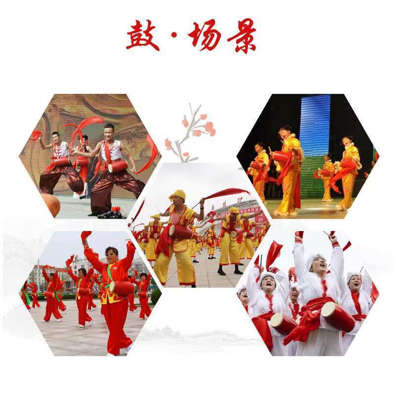 9 12 14 15cm儿童pvc优质鼓皮成人腰鼓秧歌舞蹈大人幼儿园腰鼓