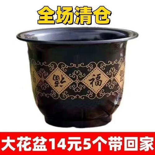 花盆大口径30以上清仓仿陶瓷烂根清仓处理特大号花盆2021新款高档