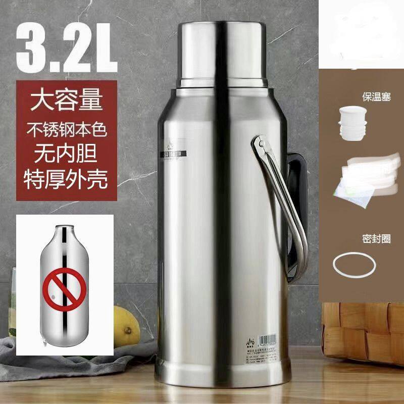 304不锈钢热水瓶外壳保温壶皮暖壶外壳开水瓶壳家用温水瓶外壳