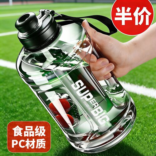 特大号水杯工地干活大水杯大容量5升水壶耐高温防摔防爆夏季工地