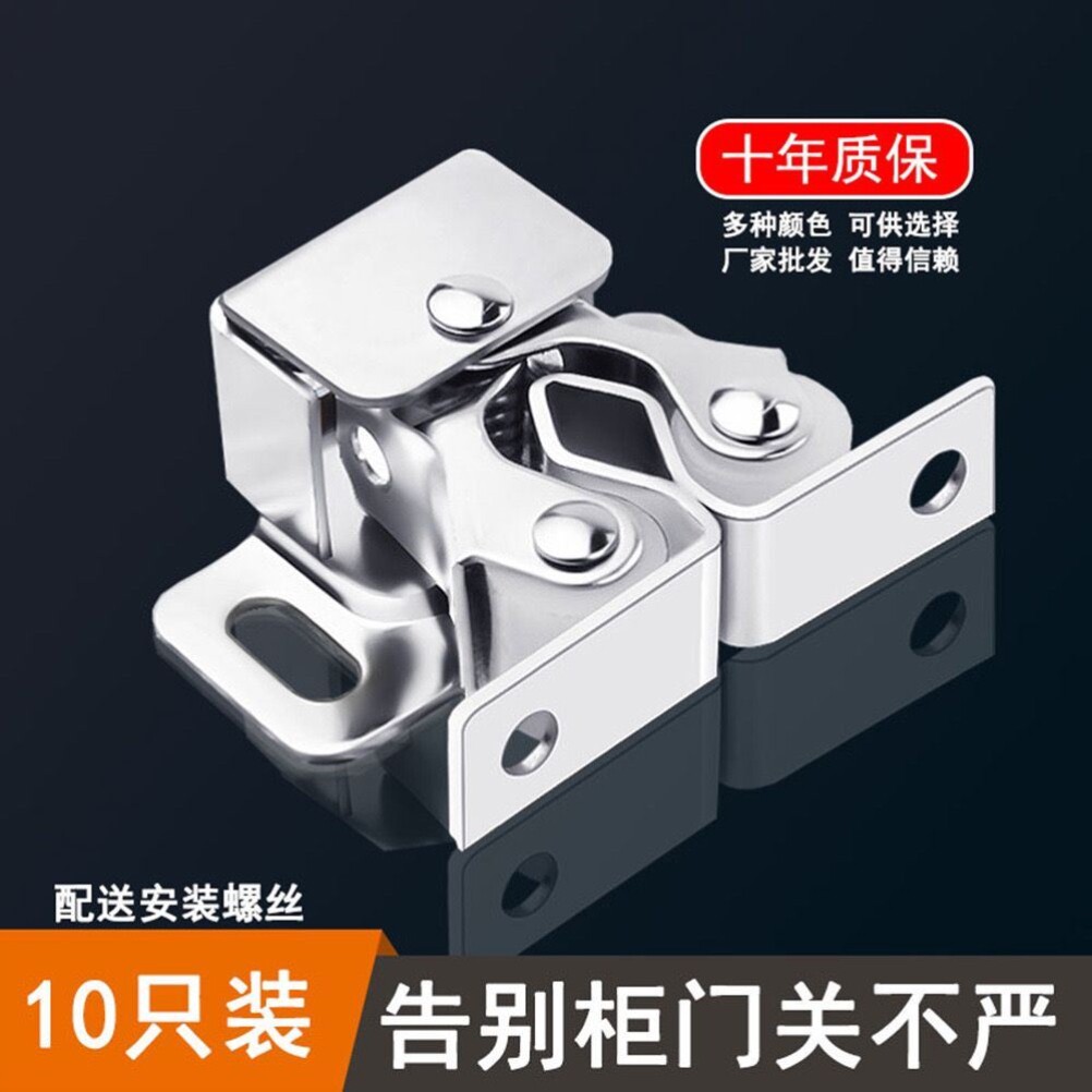 不锈钢柜门碰珠碰锁通用型老式衣柜门锁扣柜门磁吸固定器卡式碰珠