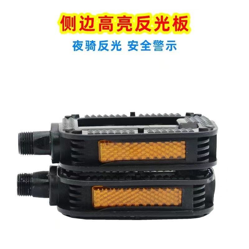 凤凰永久适用美利达自行车电动车