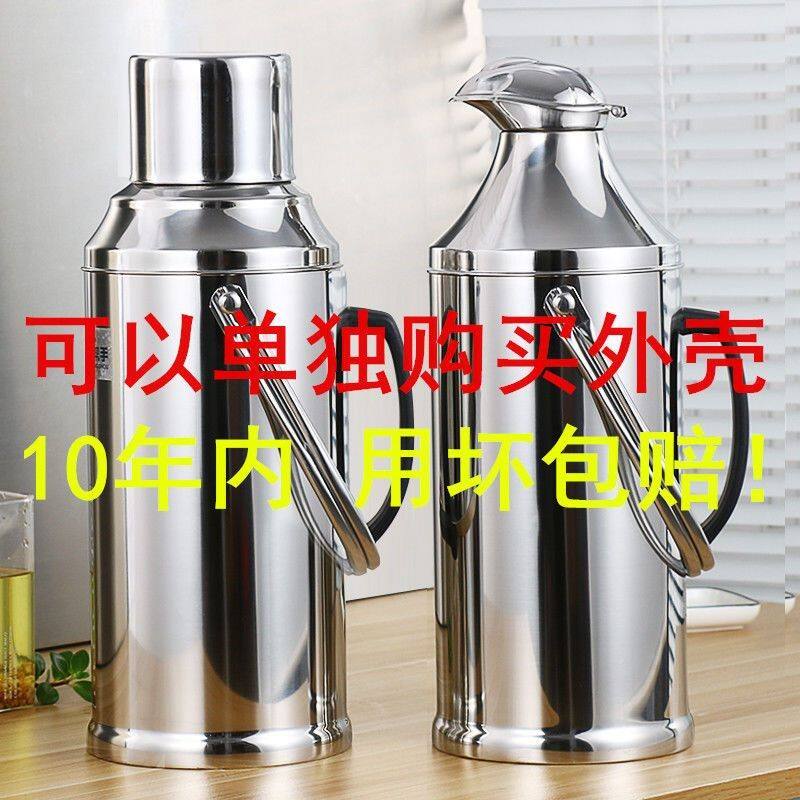 不锈钢外壳家用热水瓶暖水壶学生宿舍暖水瓶开水瓶玻璃内胆