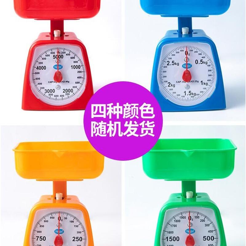 教学盘秤学生千克秤厨房机械称三年级学习小克称家用弹簧天平台称