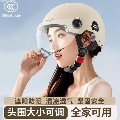 女士不压头发头盔夏季轻便女生