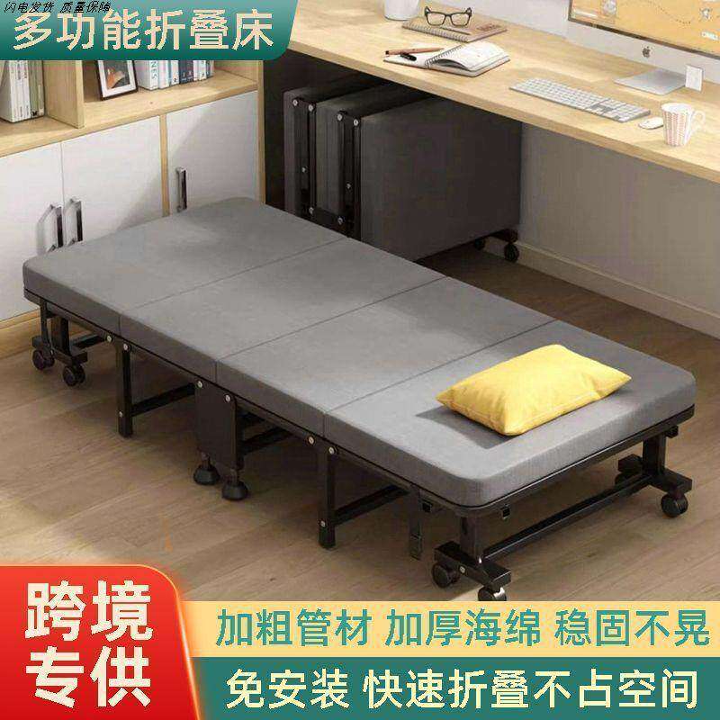 四折折叠床午休折叠床办公室午休神器医院陪护床易收纳四折折叠床