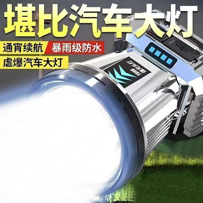 矿井专用头灯长续航强光头灯LED