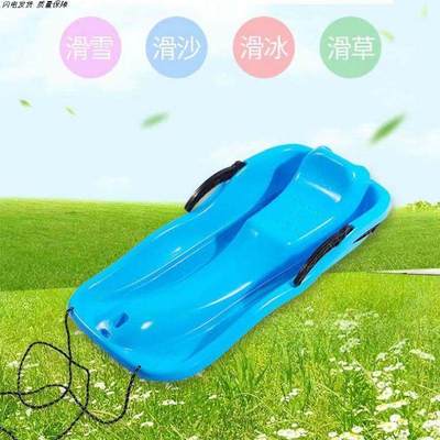 滑草坡神器滑雪板儿童加厚耐磨成