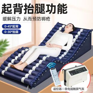 防褥疮垫老人护理垫翻身卧床瘫痪病防压疮家用气垫床1米5的气垫床