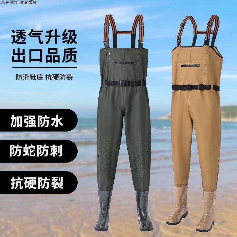 男半全身防水新型下水裤路亚钓鱼服连体雨裤涉水裤日本进口下水裤,户外/登山/野营/旅行用品,其他户外服装,淘宝优惠券,粉丝福利购,淘宝优惠卷