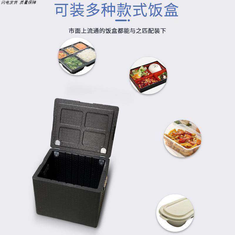 EPP保温箱商用摆摊专用外卖箱食堂送餐箱冷藏箱食品级泡沫保温箱,户外/登山/野营/旅行用品,露营折叠箱,淘宝优惠券,粉丝福利购,淘宝优惠卷