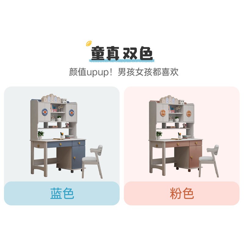 小孩房书桌书柜全实木儿童学习桌写字台男女孩学生家用课桌椅套装