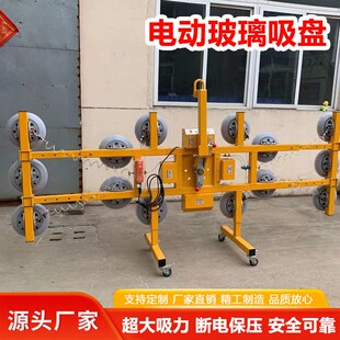 G400气动真空吊运设备厂家翻转90玻璃吸吊机电动玻璃吸盘