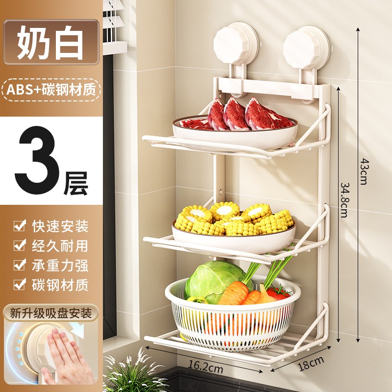新款厨房吸盘备菜置物架家用多层免打孔配菜神器壁挂收纳架