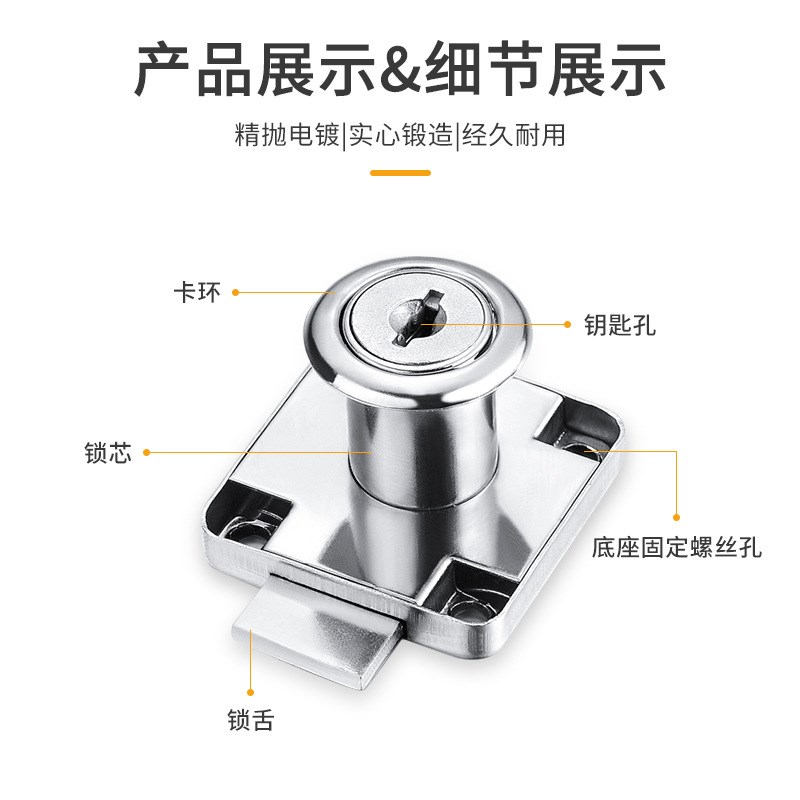 办公桌抽屉锁老式家用家具锁衣柜推拉趟门锁双柜门床头文件柜子锁