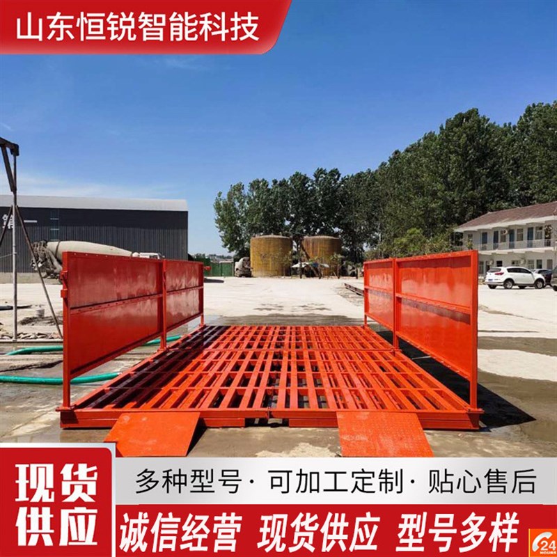 全自动工程洗轮机镀锌建筑工地车辆洗车机免基础洗车槽冲洗平台