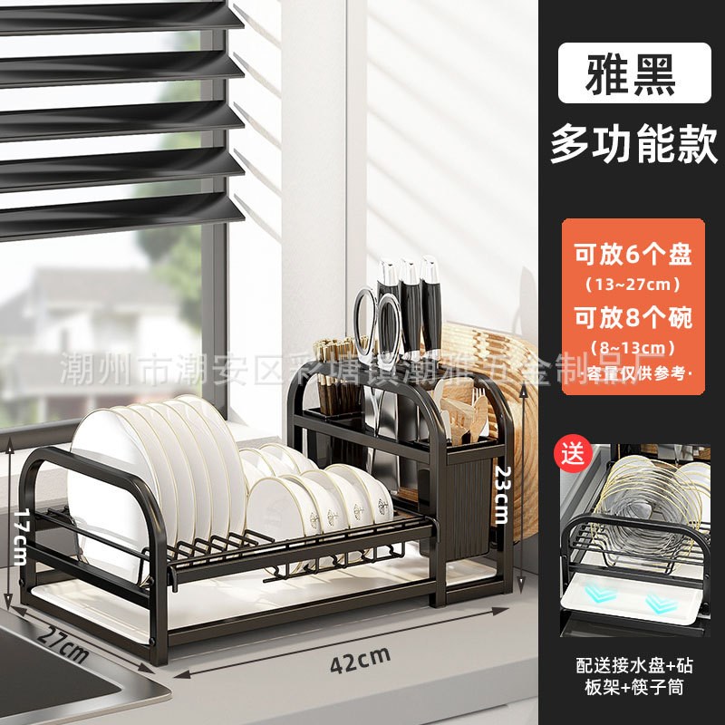 跨境沥水架厨房置物架碗碟碗盘收纳架家用多功能放碗架收纳盒碗柜