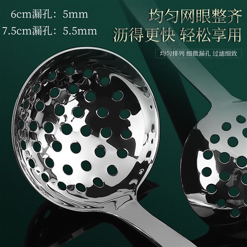 加厚316不锈钢勺子家用汤勺火锅勺汤壳大号盛汤长柄漏勺加深勺子