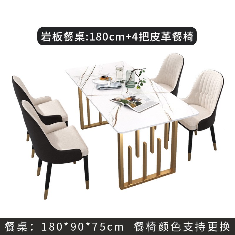 岩板餐桌椅组合时尚款小户型现代简约桌子网红北欧大理石长方形桌