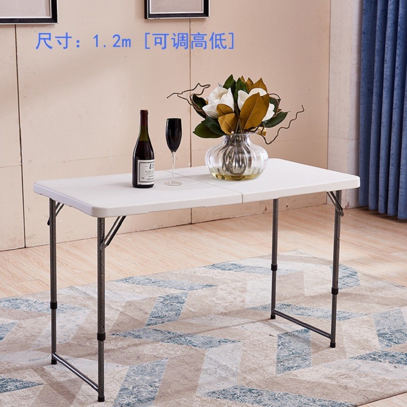 塑料折叠长桌便携式餐桌户外活动便携式桌子饭桌家用简易折叠桌