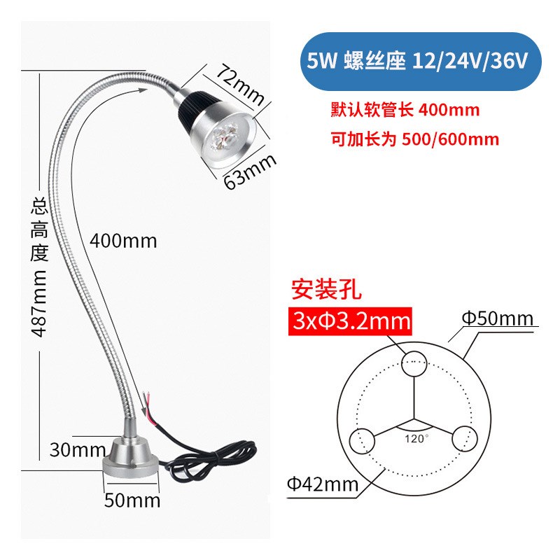 LED机床工作灯设备照明磁吸工作灯24V220V机械灯具自动化