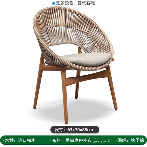 户外沙发茶几组合庭院别墅露天台柚木家具防水防晒懒人室外藤编椅