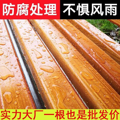 户外公园椅木条配件防腐木户外小区公共长椅条实木头广场休息座椅