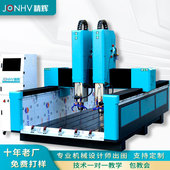数控石材雕刻机精辉大型全自动金属泡沫亚克力木材石碑雕花刻字机