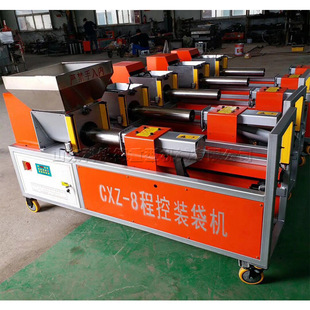 食用菌装袋机 全自动食用菌装袋机 食用菌颗粒培养料装袋机