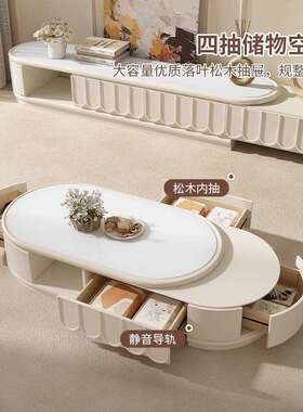fLE奶油法式伸缩茶岩板几电视柜组VFM合新款简小椭户型客厅约家用