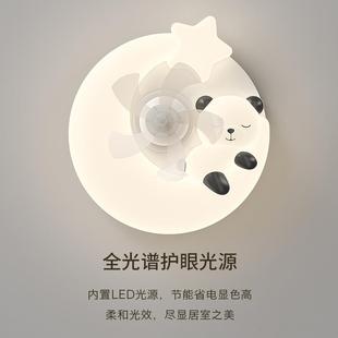 现儿童房风TM 407Y扇灯卧室灯吸顶灯简约代通全光男谱智能孩女孩