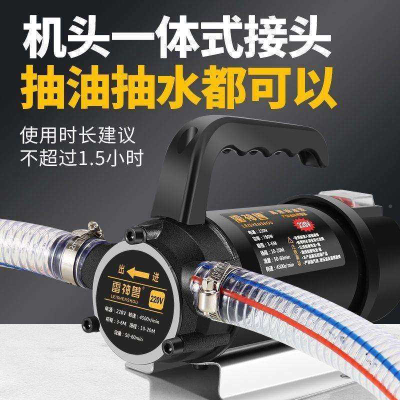 电675动自吸泵油0水6两用泵12V4V482VV220V伏柴油泵抽水泵抽油器
