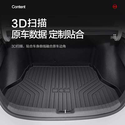 起K后备箱APX垫子汽车装用品大全内用饰改装专配件防水亚尾箱饰垫