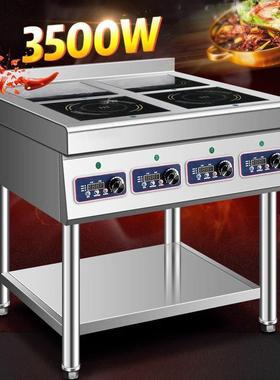 商BAR用电磁煲仔炉台式四头头炉3多500眼W功率六头麻辣烫六煲大仔