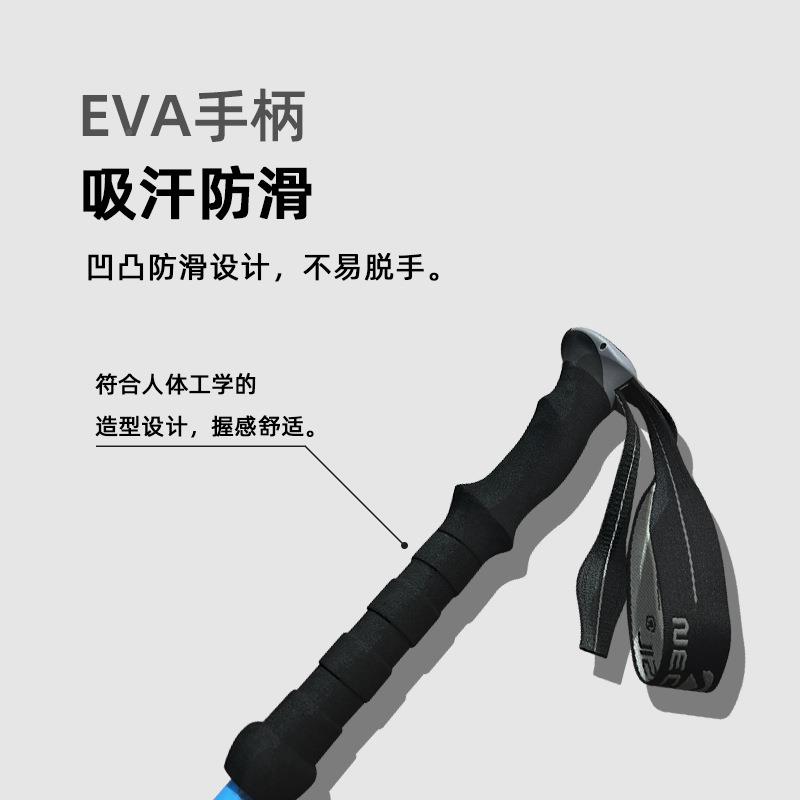 超步NX65户外碳轻素纤维山杖伸缩男女老人防登滑手杖爬山徒NX65