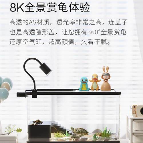乌龟饲养缸态生造养景家用小型豪寄华别墅爬台F9787S9S居蟹专用箱