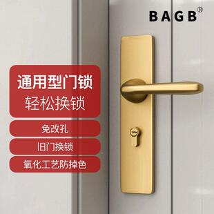型AGB卧室门锁家用通682用门锁B锁芯免手改孔房间门把可调门锁具