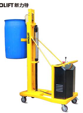 新特电动液压油桶倒t料车油桶搬运车能多功油VOS桶翻转力车d280