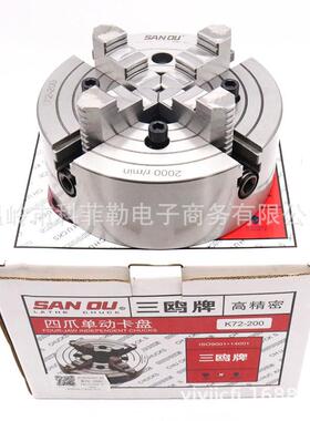 SANOU鸥牌四爪WEK单动卡5盘K7三28012160200车床四爪调偏心卡盘