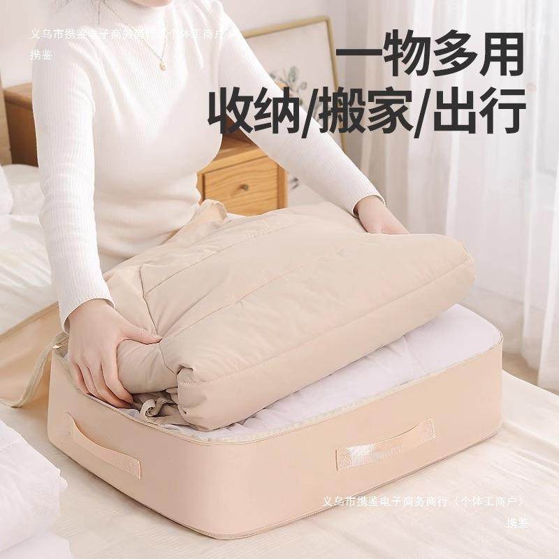 被子缩纳袋衣压收纳袋羽绒被棉被985大容量防尘收纳袋服子携收鉴,农机/农具/农膜,其它农用工具,淘宝优惠券,粉丝福利购,淘宝优惠卷