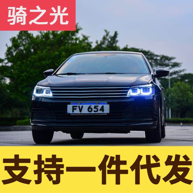 成专用于大众朗逸大灯总15-7大众朗逸1改款装天使眼LED日行灯透镜,农机/农具/农膜,其它农用工具,淘宝优惠券,粉丝福利购,淘宝优惠卷