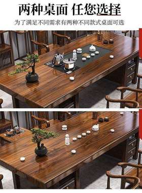 高木端办公家用体LFO茶台一实大板茶泡茶桌一桌五椅现代一整套茶