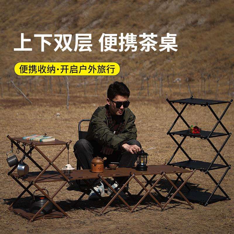 自游接由拼折叠桌步IGT户外徒B-HW-20自驾桌子便携野餐露营小桌子