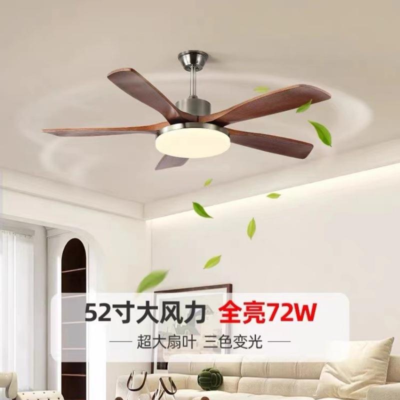 大扇叶风扇灯木胡扇桃891色餐吊灯新中式厅护眼卧室吊灯复古电扇